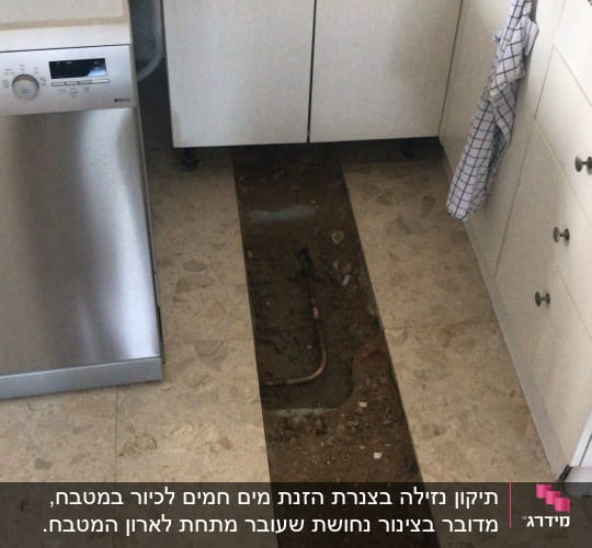 איתור מקור הפיצוץ בצנרת